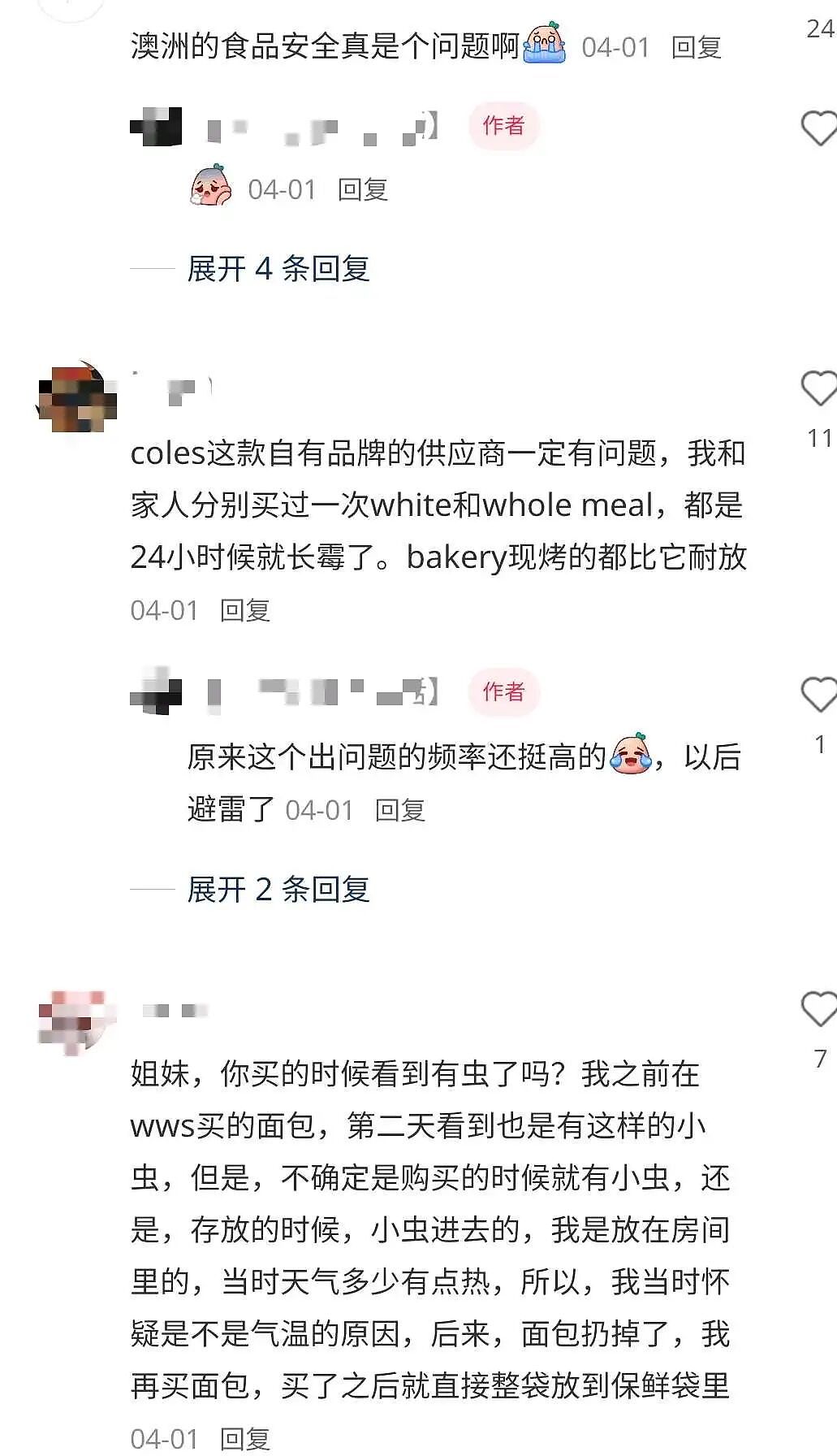 澳洲3大超市集体爆雷！Woolworths知名尿不湿有虫！Aldi蟑螂到处爬、Coles大量商品长霉...（组图） - 23