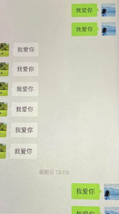 名校男博士被曝偷情31岁已婚女，交往记录惊人：纵欲，是一场灾难（组图） - 8