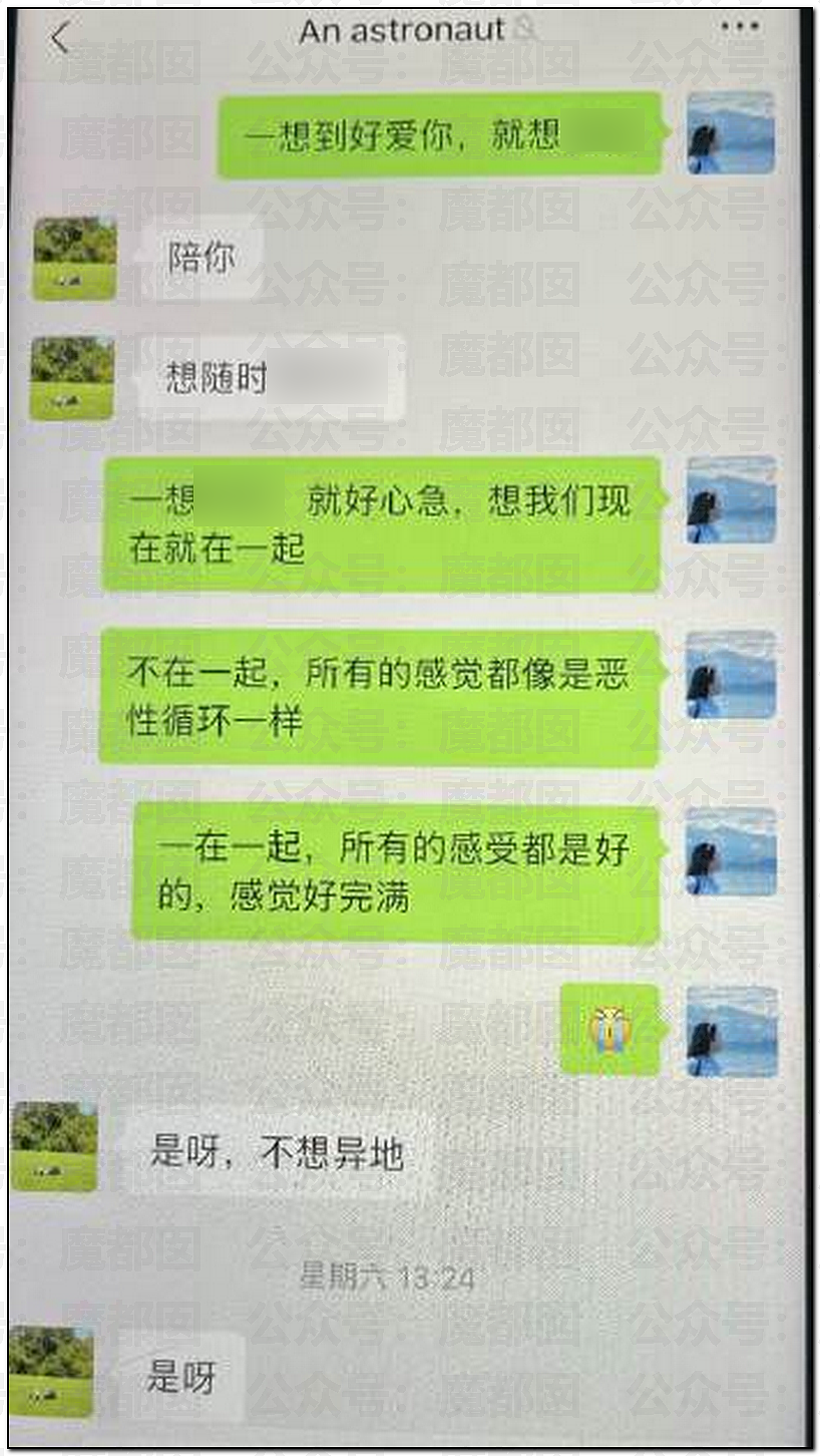 为何会有如此饥渴的妻子?华南理工大学68页PPT全解析(组图) - 62