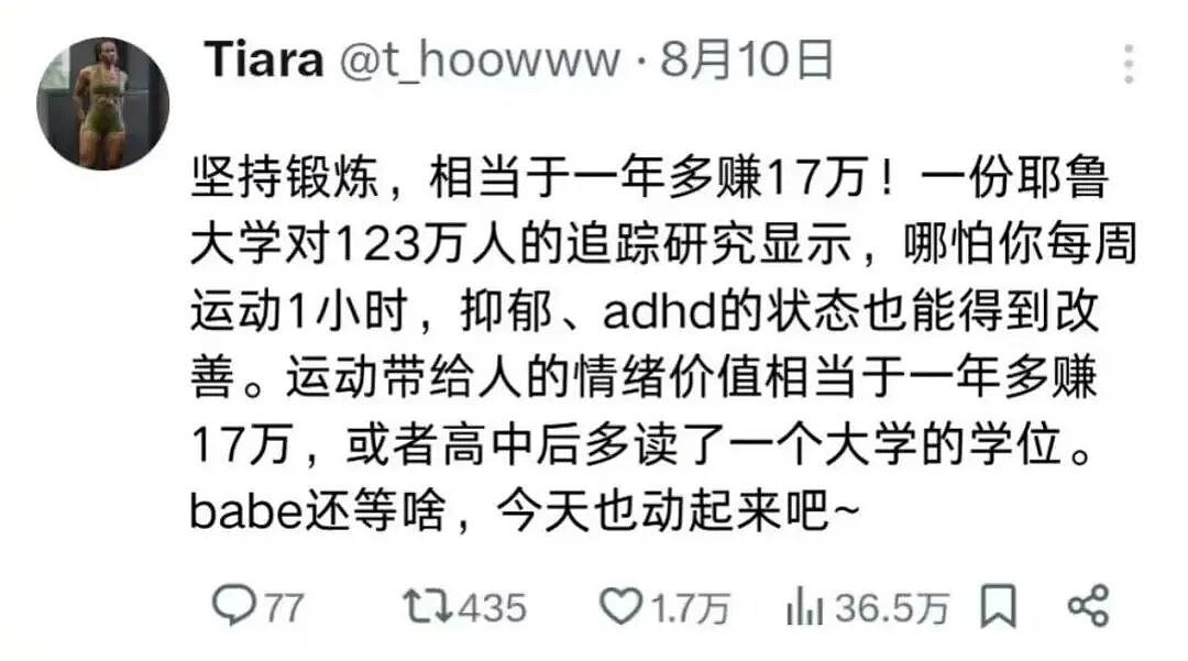【爆笑】“外卖备注上的信息能带来多大乌龙？” 哈哈哈哈哈哈笑不活了（组图） - 82
