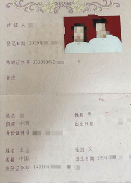 “68页ppt曝光妻子劈腿”！最全经过梳理：逆天细节太多，大尺度聊天记录亮瞎眼（组图） - 1