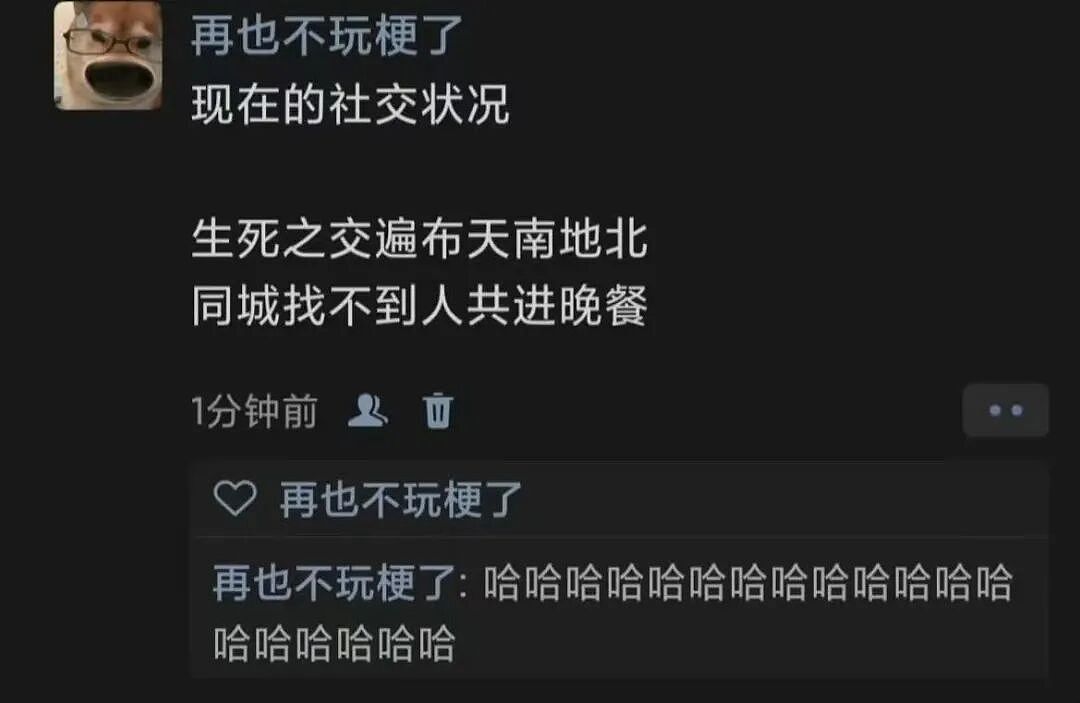 【爆笑】“外卖备注上的信息能带来多大乌龙？” 哈哈哈哈哈哈笑不活了（组图） - 54