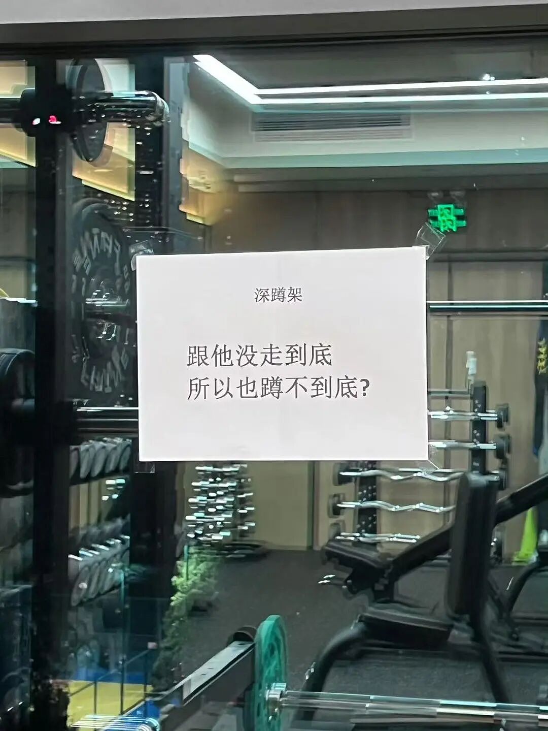 【爆笑】“外卖备注上的信息能带来多大乌龙？” 哈哈哈哈哈哈笑不活了（组图） - 27