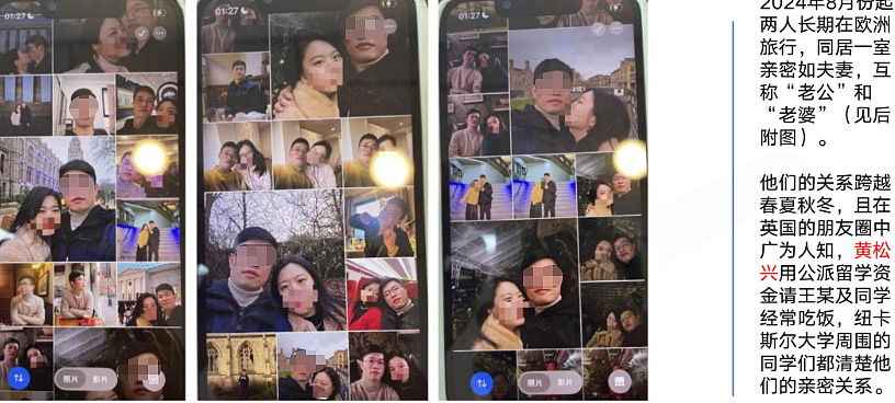 名校男博士被曝偷情31岁已婚女，交往记录惊人：纵欲，是一场灾难（组图） - 9