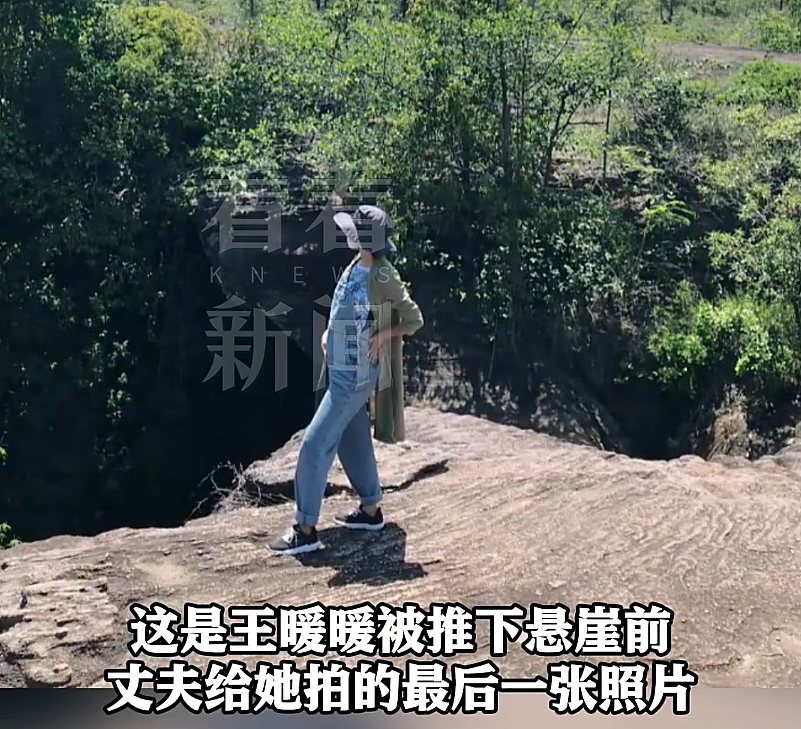 “孕妇泰国坠崖”离婚案，择期宣判！当事人：官司赢了又怎样，整个人生都毁掉了（组图） - 10
