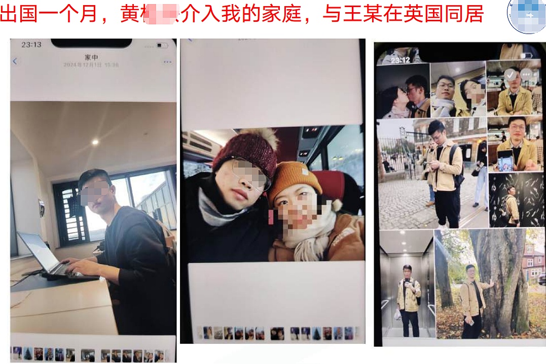“68页ppt曝光妻子劈腿”！最全经过梳理：逆天细节太多，大尺度聊天记录亮瞎眼（组图） - 4