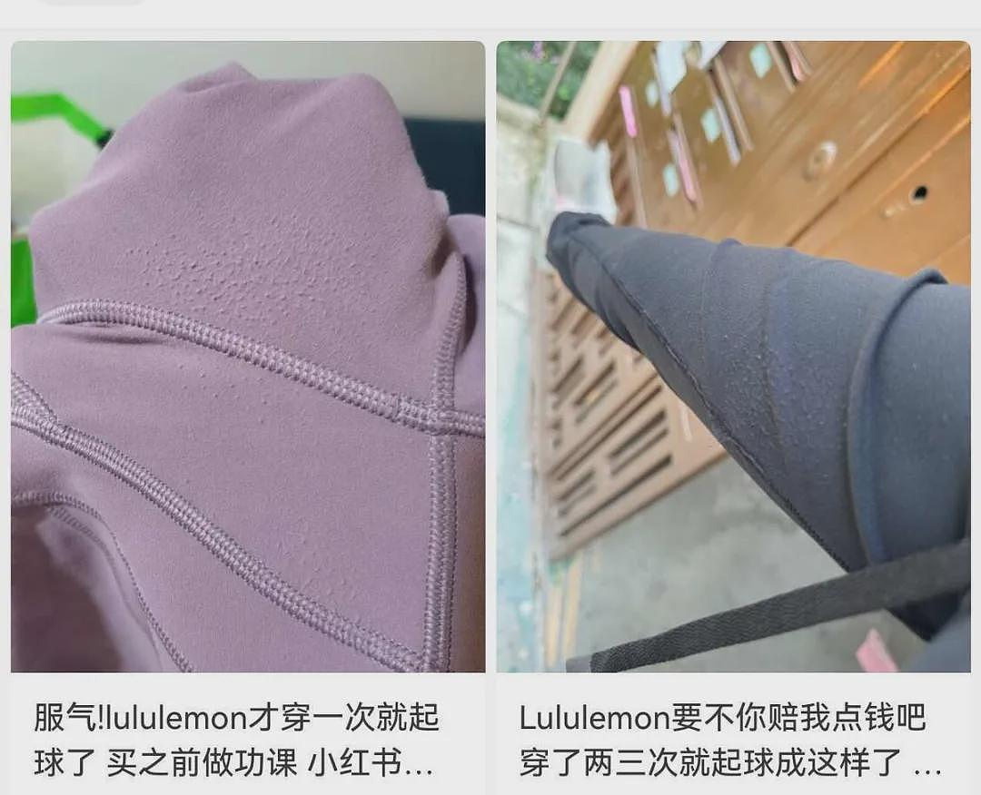 市值蒸发超千亿！“瑜伽裤爱马仕”卖不动了，惨遭中产抛弃（组图） - 19