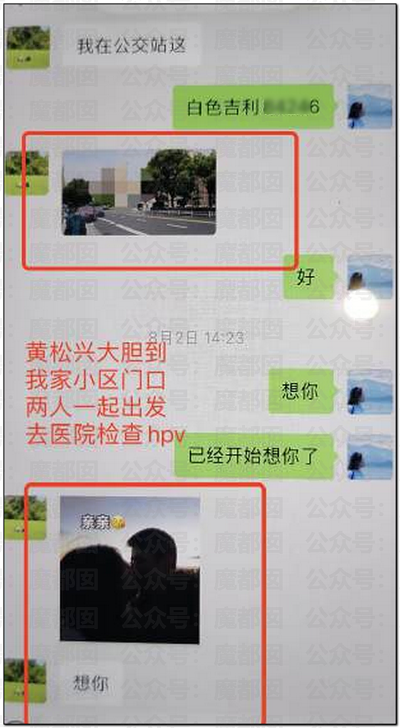 为何会有如此饥渴的妻子?华南理工大学68页PPT全解析(组图) - 42
