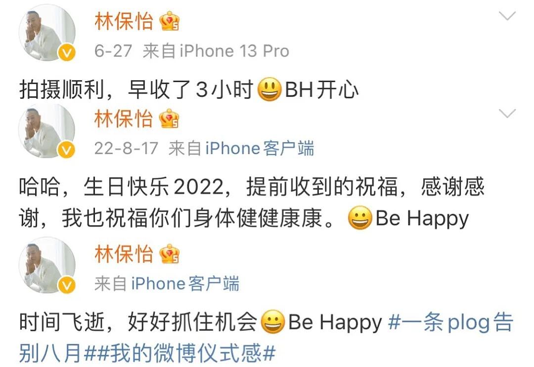 被黎姿拒爱18年后,他独居6亿豪宅:一人一狗,不要太爽!(组图) - 35
