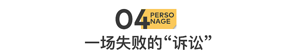 69岁，被家暴40年，她净身出户离婚（组图） - 20