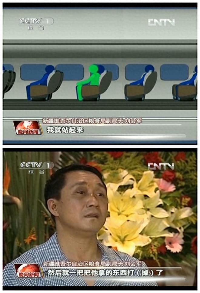 恐怖分子劫中国飞机，乘客高喊：是男人就上，当场打死2暴徒（组图） - 1