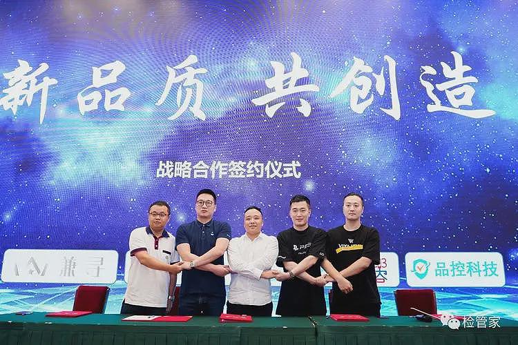 浙江富豪张飞南去世，年仅40岁，身价几千万，妻子年轻又漂亮（组图） - 3