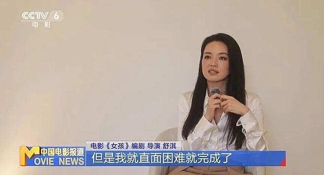 49岁舒淇获釜山电影节最佳导演奖，现场哽咽发声：希望心里有伤的女孩，能勇敢走向未来（组图） - 10