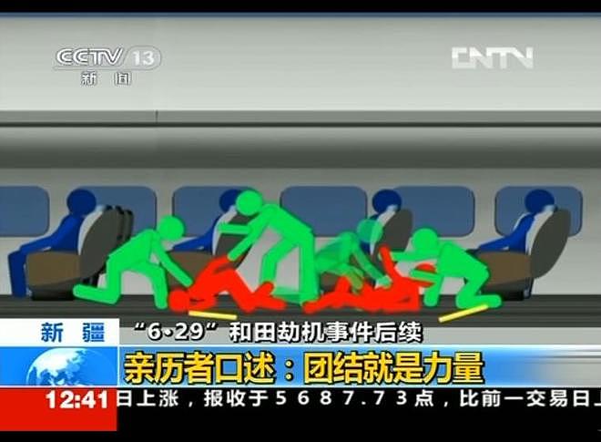 恐怖分子劫中国飞机，乘客高喊：是男人就上，当场打死2暴徒（组图） - 2