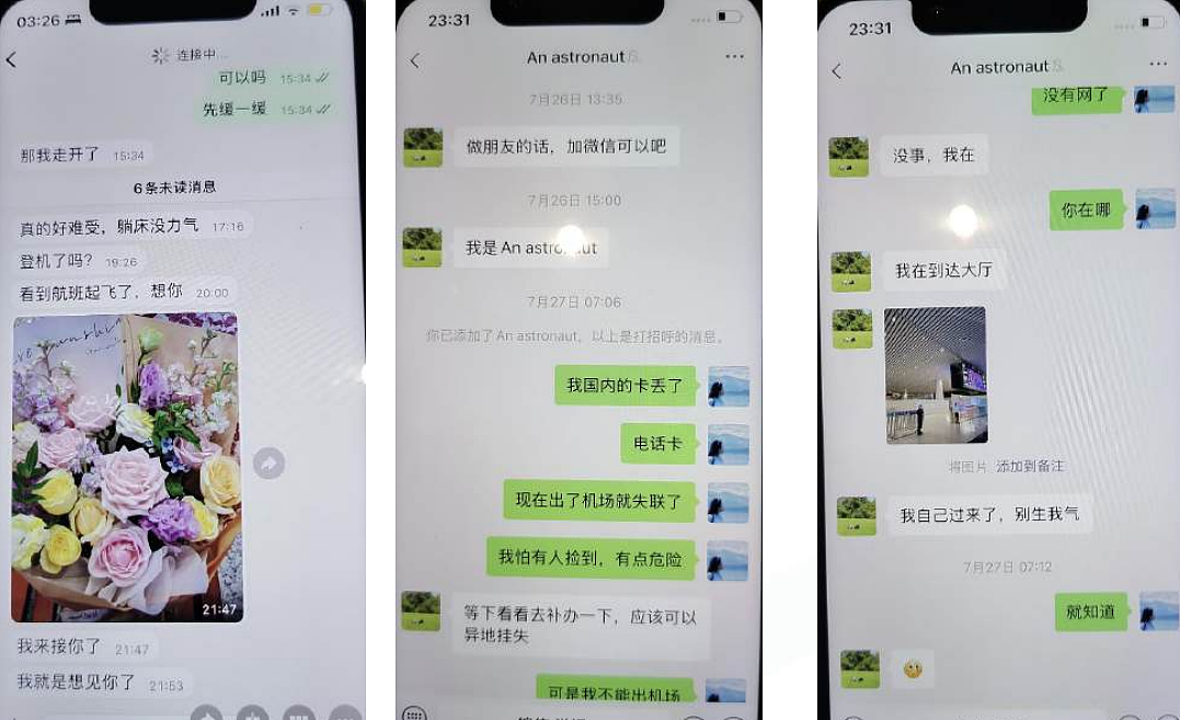 “68页ppt曝光妻子劈腿”！最全经过梳理：逆天细节太多，大尺度聊天记录亮瞎眼（组图） - 11