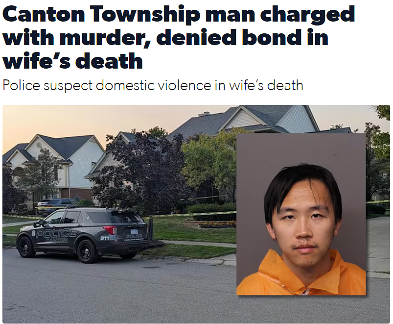 痛心！30岁华人金融才女惨死丈夫之手，父母赴美泪诉真相，护送女儿回家（组图） - 1