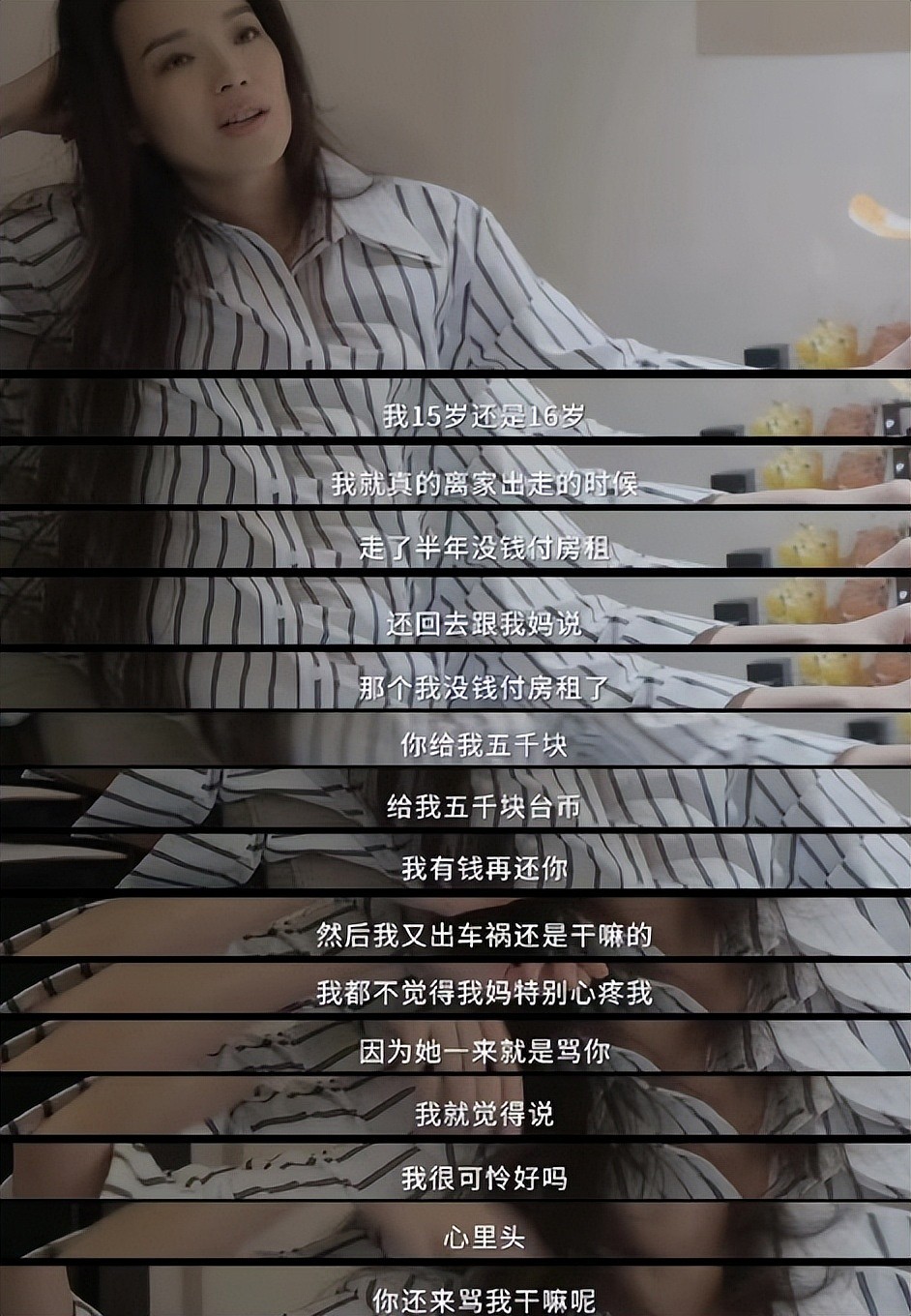 49岁舒淇再次让世界刮目相看,这次,她让整个娱乐圈“沉默”了(组图) - 14