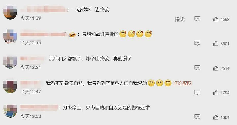 市值蒸发超千亿！“瑜伽裤爱马仕”卖不动了，惨遭中产抛弃（组图） - 25