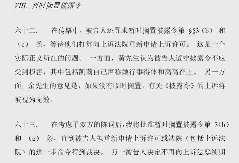 娃哈哈家族争产风波升级：宗馥莉陷多重诉讼与渠道反弹，或被迫另起品牌“娃小宗”（组图） - 3