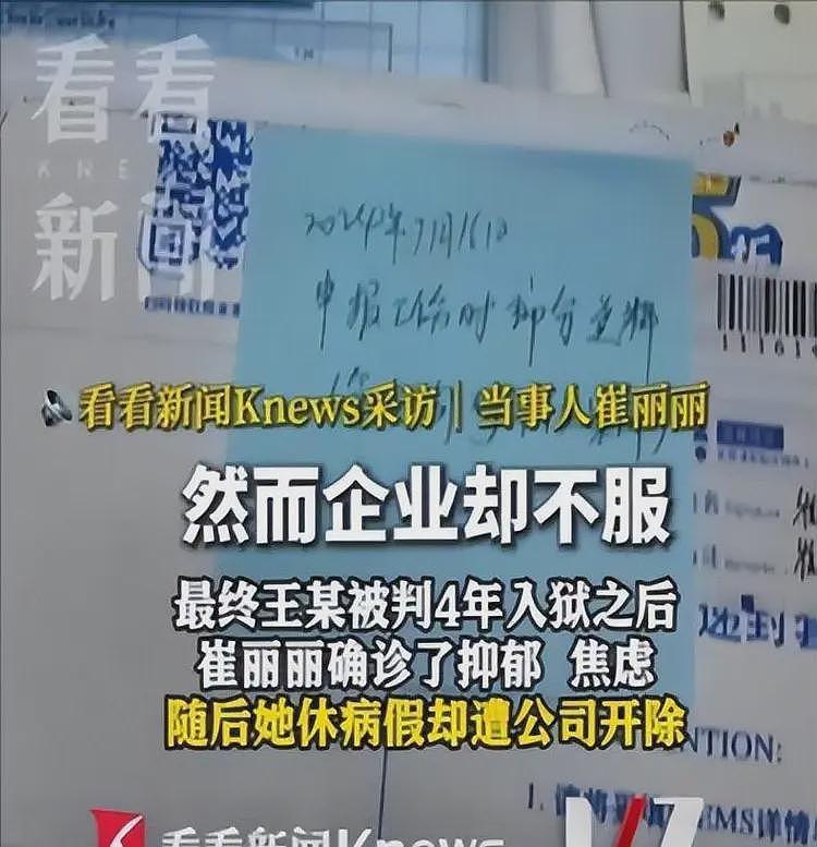 崔丽丽露出马脚！受害者变掠夺者，真实嘴脸曝光，网友：太贪了（组图） - 8