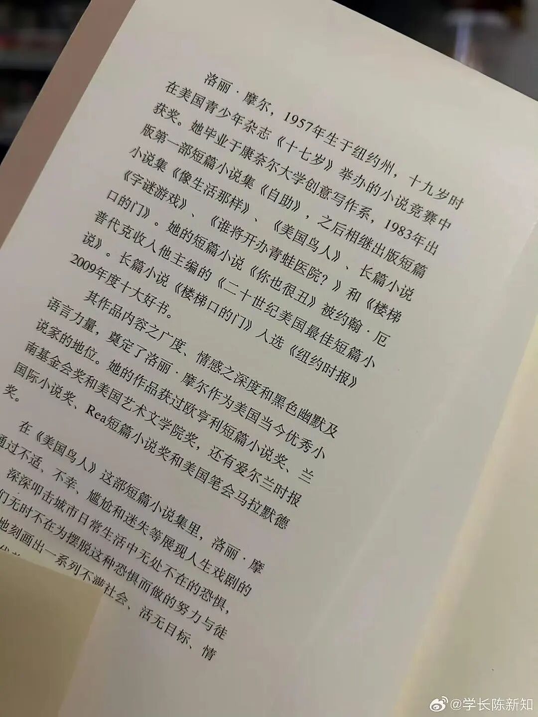 【爆笑】“为什么我国不用强制服兵役？” 哈哈哈哈哈被网友的评论笑得不行了（组图） - 30