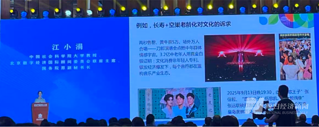 “看一场少一场”，64岁刘德华演唱会爆了！茅台、洋河都出手了……（组图） - 5