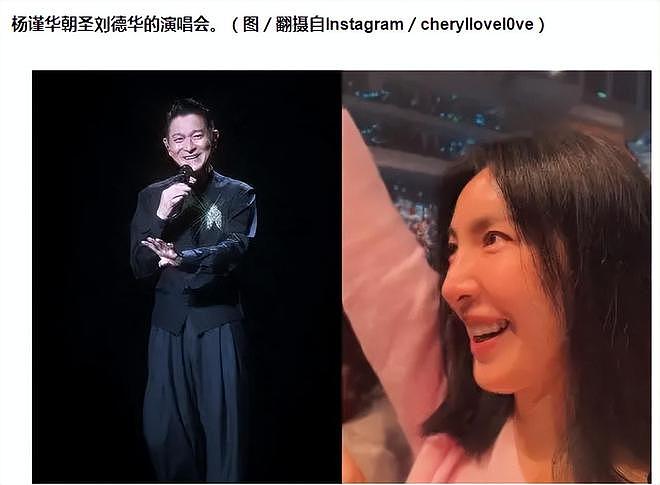 这些女星走红全靠刘德华:有人公开致谢,有人却恩将仇报?(组图) - 42