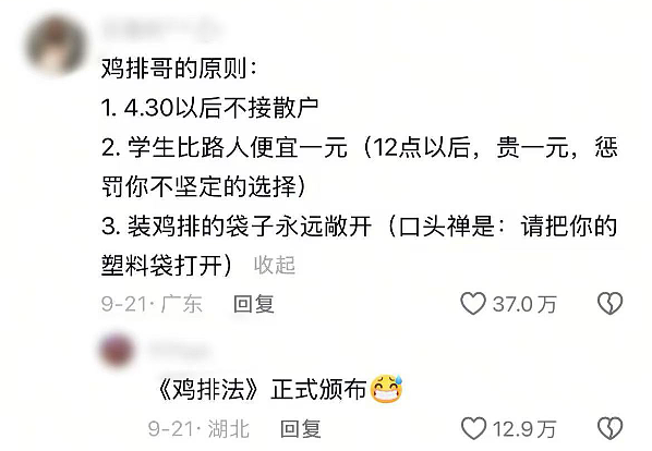 “消失的她”凶手原型母亲怒斥受害人：你的钱勾引了我儿子犯罪（组图） - 6