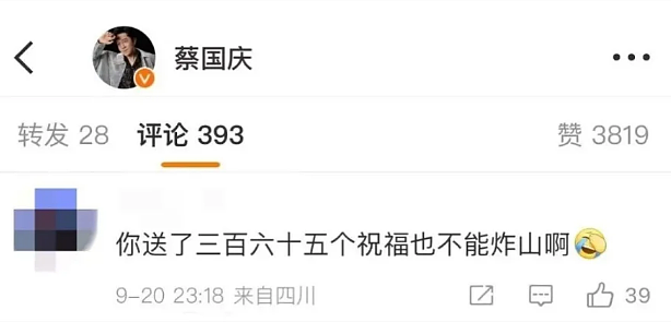 始祖鸟无缝衔接西贝，高傲营销的生态灾难（组图） - 7