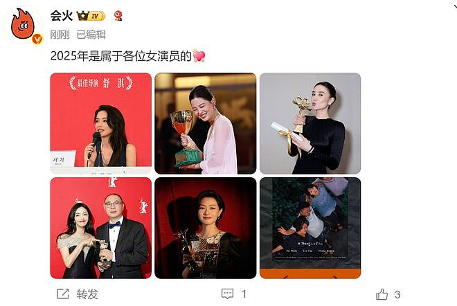舒淇获釜山电影节最佳导演！李冰冰陈坤纷纷祝贺，首次执导就拿奖（组图） - 16