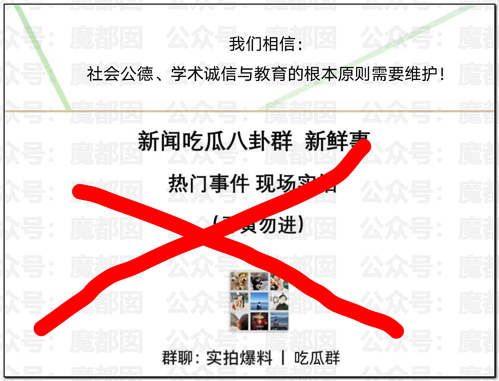 为何会有如此饥渴的妻子?华南理工大学68页PPT全解析(组图) - 1