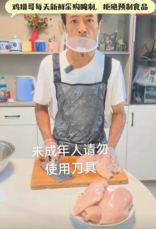 “消失的她”凶手原型母亲怒斥受害人：你的钱勾引了我儿子犯罪（组图） - 8
