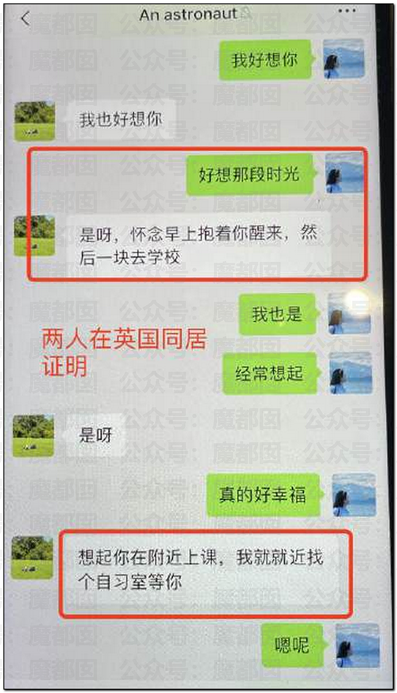 为何会有如此饥渴的妻子?华南理工大学68页PPT全解析(组图) - 47