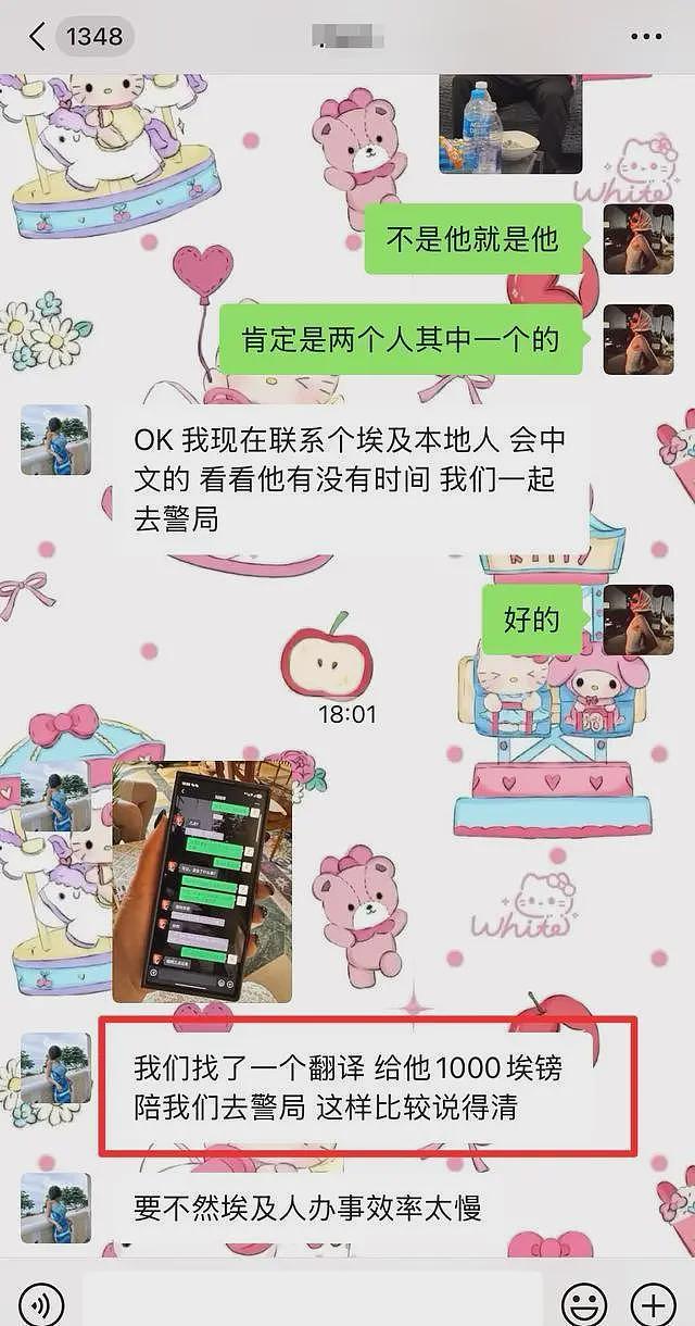 曝21岁纹身女孩埃及失联,是被警局拘留了,朋友请翻译报警才知晓(组图) - 7