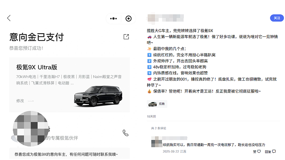 40国大使集体点赞，韩红激动下单，中国豪车成了！（组图） - 9