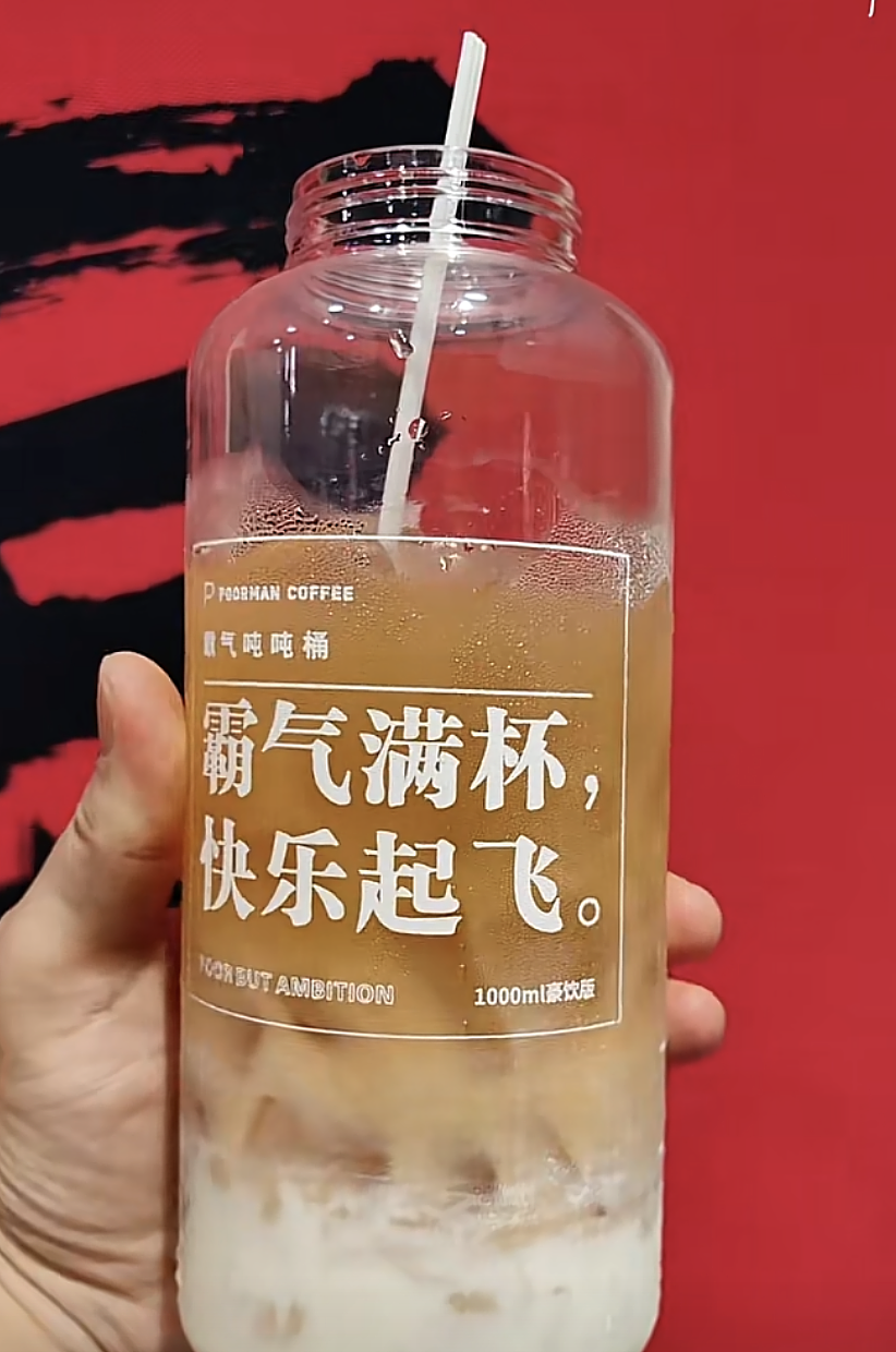 穷人不骗穷人！东北“贫穷咖啡”爆火，全国打工人坐不住了（组图） - 8