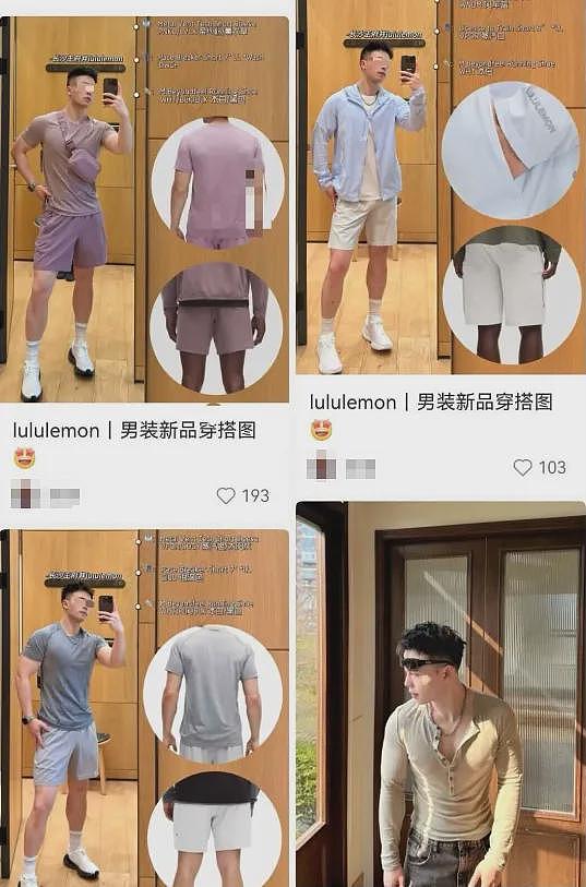 市值蒸发超千亿！“瑜伽裤爱马仕”卖不动了，惨遭中产抛弃（组图） - 14