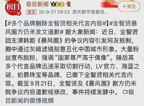 全智贤这个瓜,可能和你想得不一样(组图) - 9