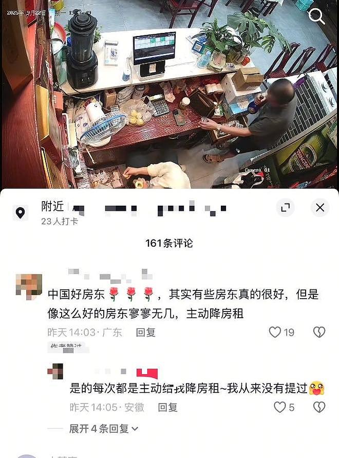 六年为租客减租近10万元！一位房东的“暖心违约”背后，藏着感人故事（组图） - 1