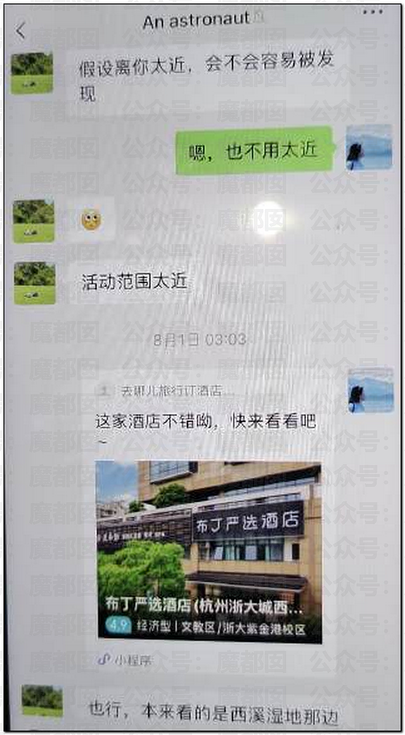 为何会有如此饥渴的妻子?华南理工大学68页PPT全解析(组图) - 34
