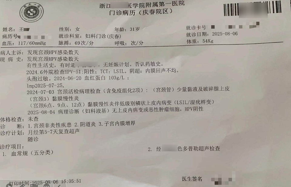 男子68页PPT曝妻子出轨名校博士：这位博士不仅在男子家附近开房，还尾随男子的孩子拍照（组图） - 30
