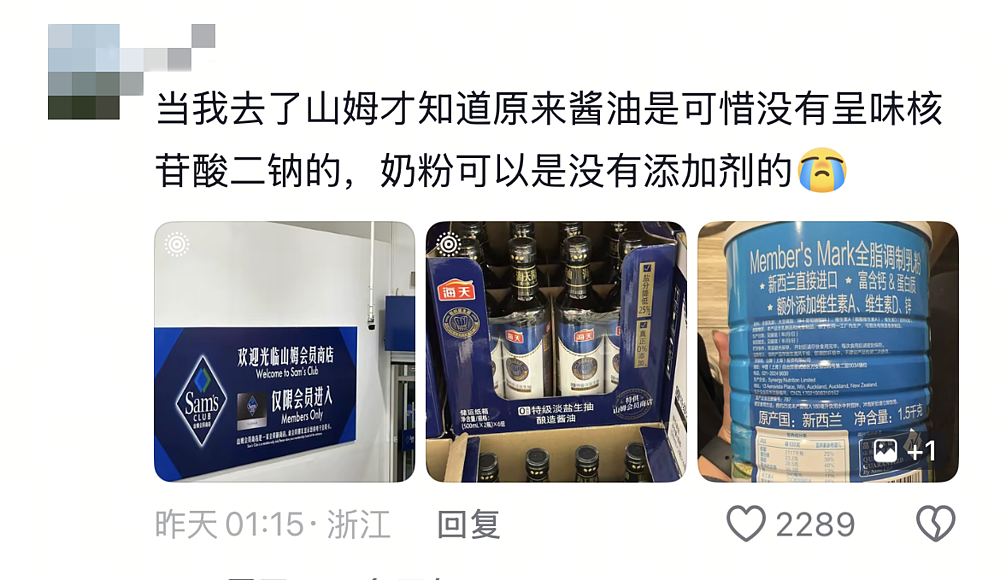 诡辩者户晨风的赛博死亡（组图） - 12
