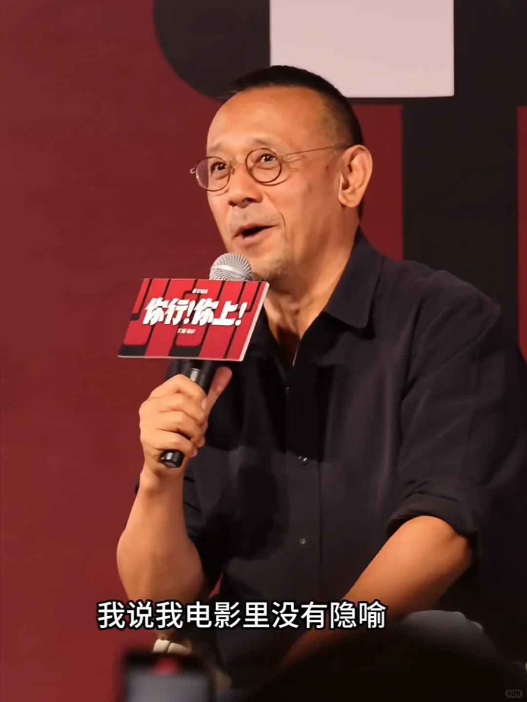 张雪峰蓝战非户晨风被封，可能并不复杂（组图） - 14
