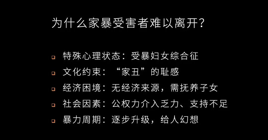 69岁，被家暴40年，她净身出户离婚（组图） - 12
