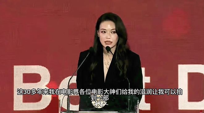 舒淇获釜山电影节最佳导演！李冰冰陈坤纷纷祝贺，首次执导就拿奖（组图） - 4