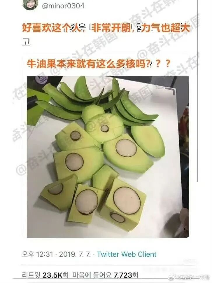 【爆笑】“为什么我国不用强制服兵役？” 哈哈哈哈哈被网友的评论笑得不行了（组图） - 19