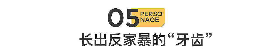 69岁，被家暴40年，她净身出户离婚（组图） - 24