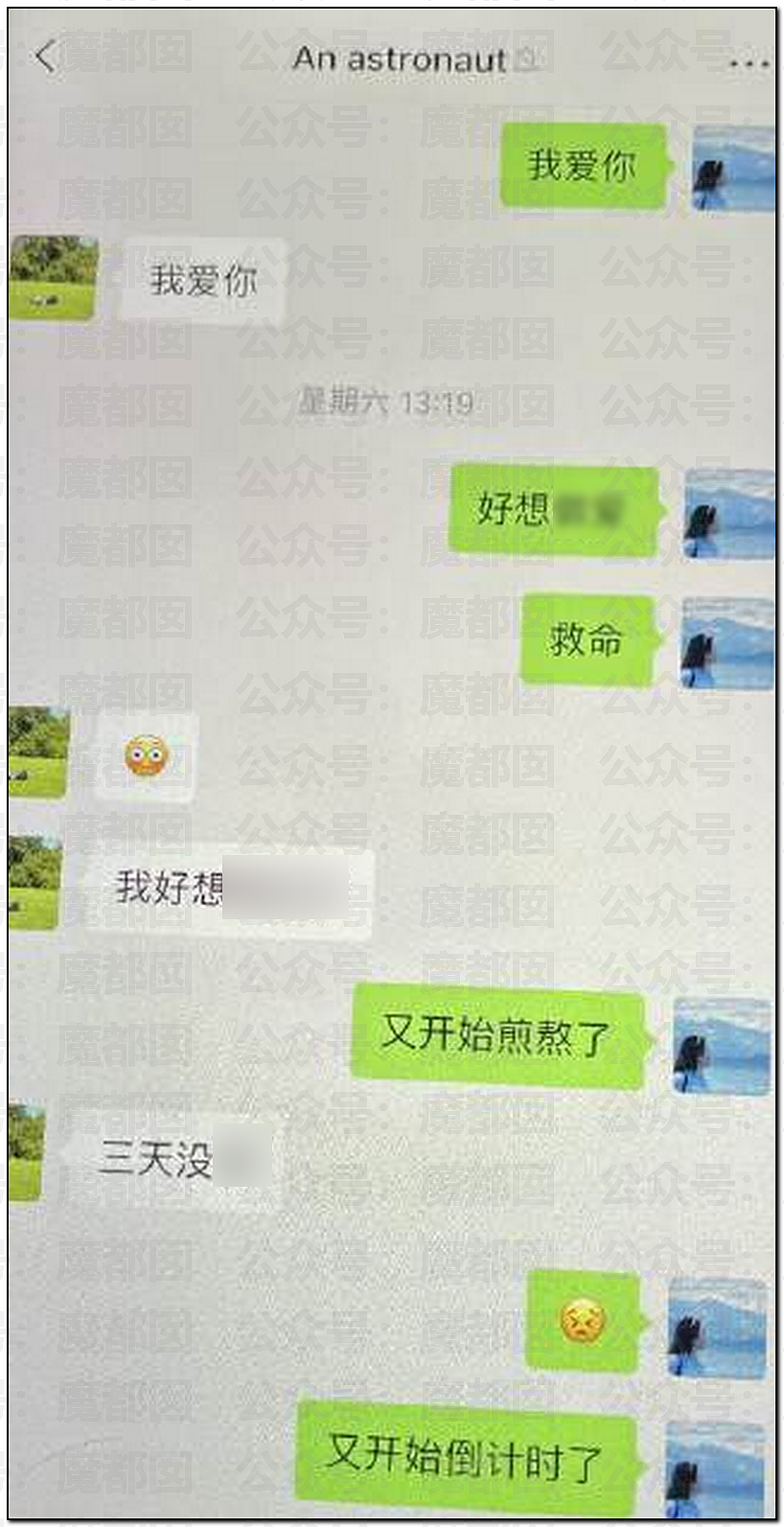 为何会有如此饥渴的妻子?华南理工大学68页PPT全解析(组图) - 61