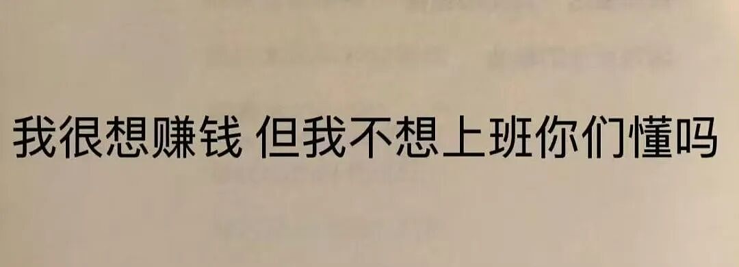 【爆笑】“为什么我国不用强制服兵役？” 哈哈哈哈哈被网友的评论笑得不行了（组图） - 79