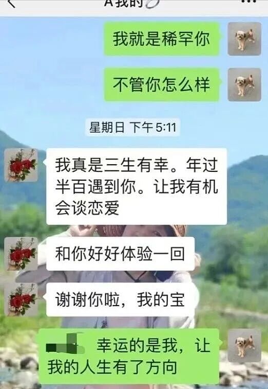 太辣眼!沈阳建筑大学一男生与50岁宿管大妈相恋,亲吻照和床照曝光(组图) - 14